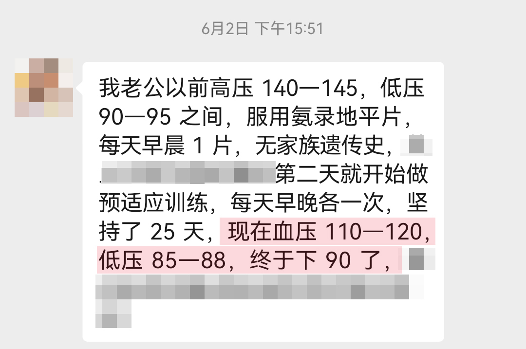 認可產品（去掉講課，詢問停藥、對血糖幫助）.jpg