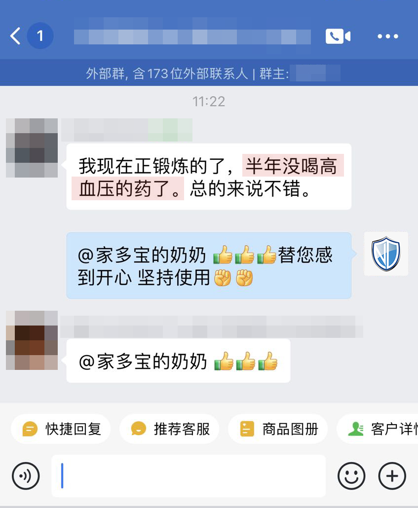 停藥半年多.jpg