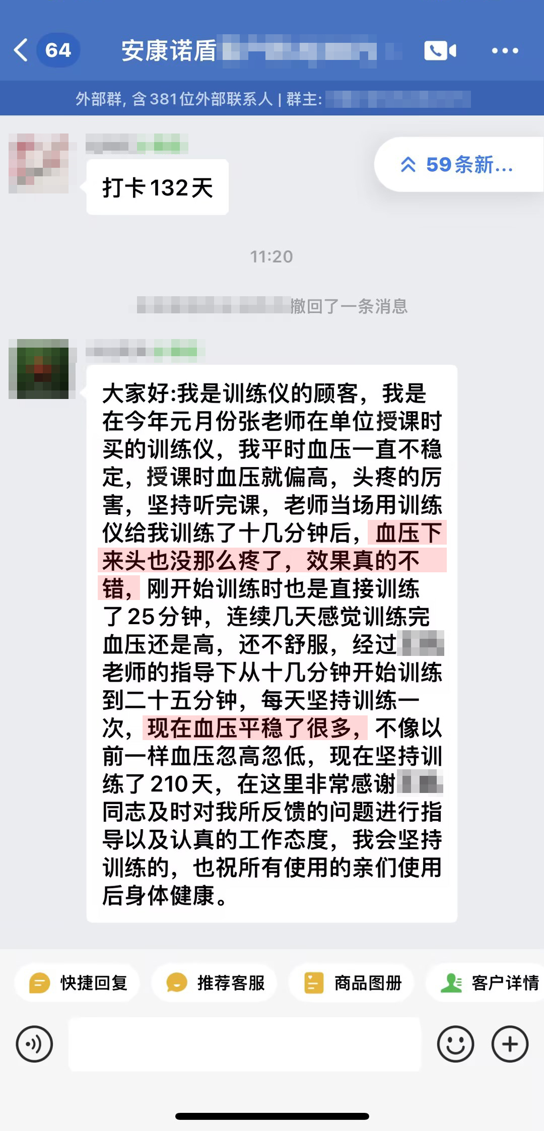 認可產品與服務.jpg