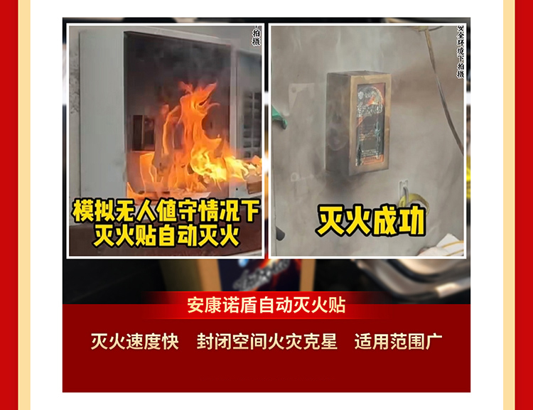 （五一）這些火災(zāi)隱患你家中有嗎_04.jpg